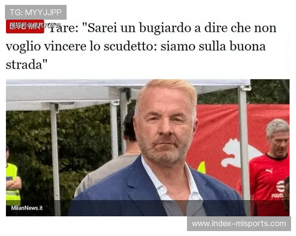 米兰新援菲尔克鲁格脚趾骨折，酒店遇窃损失50万欧元珠宝